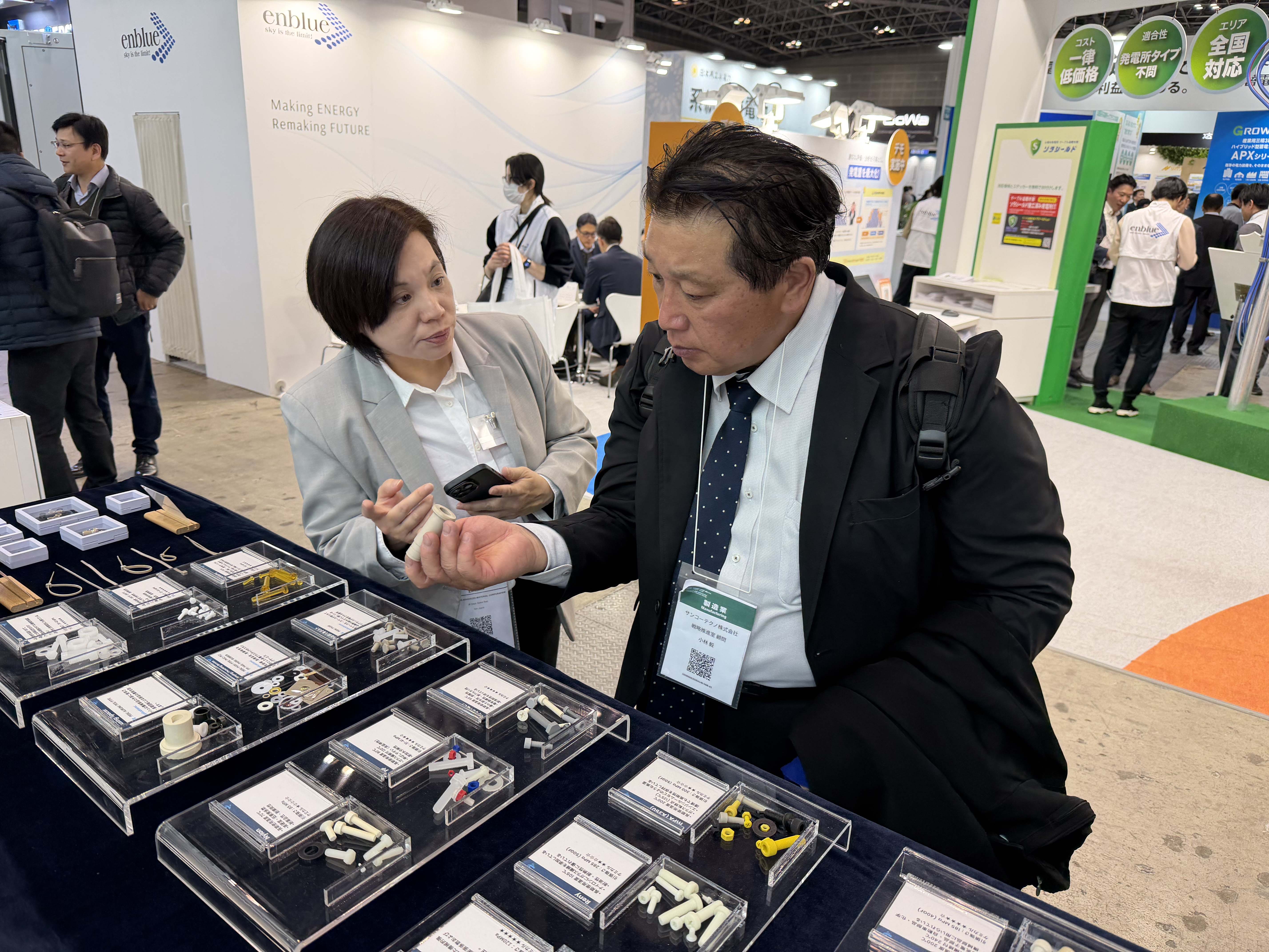 Smart Energy Week Japan exhibition booth