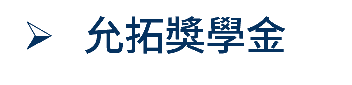 立即申請圖片